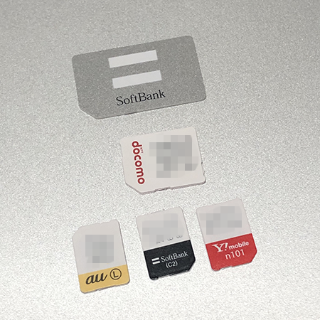 SIMカードのサイズ色々